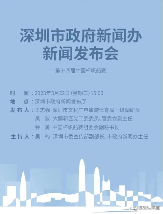 第63分钟，麦肯尼右路传中米利克头球摆渡弗拉霍维奇禁区抗住防守球员转身打门太正被门将扑出。